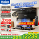 海爾（Haier）抽油煙機(jī) 家用頂側(cè)三吸31風(fēng)量1200pa 大吸力纖薄7字型 熱熔自清洗 揮手智控?zé)熢钐籽b EC759UD 【國(guó)補(bǔ)1】年度新品-31立方變頻1200pa