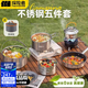 TANXIANZHE探險者304不銹鋼戶(hù)外鍋具套裝卡式爐鍋具露營(yíng)全套裝備炊具燒水壺