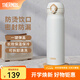 膳魔師（THERMOS）保溫杯不銹鋼水杯兒童男女士杯子七夕節(jié)教師節(jié)禮物定制團購JNL JNL-502白色 500ml 熱賣推薦