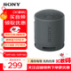 索尼（SONY）SRS-XB100無(wú)線(xiàn)藍牙音箱 迷你便攜音響 重低音16小時(shí)續航 戶(hù)外低音炮音箱 IP67防水防塵 XB13升級款 黑色