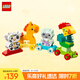 樂高（LEGO）積木拼裝得寶10412 萌趣動物火車大顆粒積木桌兒童玩具生日禮物