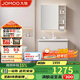 九牧（JOMOO）浴室柜陶瓷一體盆洗漱臺抗菌洗臉盆柜組合80cm A2756-14LR-1