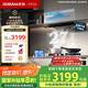 老板（Robam）【新機(jī)皇E2】雙子星27風(fēng)量大吸力1320Pa靜壓家用抽油煙機(jī)煙灶聯(lián)動一級能效靜音油煙機(jī)搭配E2P灶具 旗艦款E2單煙機(jī) 天然氣
