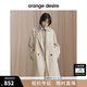 orangedesire【深夜徐老師同款】直身寬松落肩長(cháng)款羊毛毛呢大衣2024冬新款外套 絲絨燕麥 M