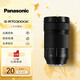 松下（Panasonic）70-300mm F4.5-F5.6 全畫幅微單/單電/無反數(shù)碼照相機變焦鏡頭  L卡口 S-R70300GK 70-300mm丨F4.5-5.6丨望遠變焦鏡頭