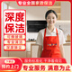 家政保潔上門服務 深度保潔 精細專業(yè)保潔 日常保潔 鐘點工小時工 租房深度打掃 同城上門服務 深度保潔2小時/單人