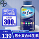 拜耳男士復合維生素300粒*1瓶 美國進口每日綜合維生素 提高免疫力 男士青年【原裝進口】