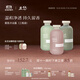 chillmore且悠香氛沐浴露溫和清潔后背留香男女沐浴液三瓶裝 街角花攤+茶歇+西泠松舍