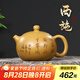 藏壺天下【七夕禮物】宜興紫砂壺純手工刻繪紫砂茶具原礦金黃段泥家用泡茶 澄懷西施