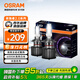 歐司朗（OSRAM）汽車(chē)LED大燈燈泡 夜馳者2.0 HB3(9005)HB4(9006)  12V/25W 6000K