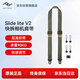 巔峰設計Peak Design 相機肩帶 Slide lite 多功能纖細款PD快拆減壓背帶 單反微單數碼相機掛繩 斜挎帶
