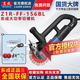 東成開(kāi)槽機水電安裝線(xiàn)槽一次成型切割機大功率切槽機裝修無(wú)死角切墻機無(wú)刷Z1R-FF-156BL【備用套餐】