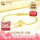 中國黃金（CHINA GOLD）四葉草黃金手鏈女款足金結婚轉運珠七夕情人節(jié)禮物送女朋友老婆 京速達*足金手鏈約2.1-2.2g嵌真鉆-玫瑰禮盒