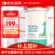 OXYENERGY氧氣能量 樂(lè )高飲30條/罐 氨基丁酸 賴(lài)氨酸檸檬酸鈣維生素D兒童青少年