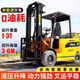 電動叉車2噸3噸液壓堆高車裝卸搬運全自動升降座駕式四輪鋰電叉車 電動叉車定金3000