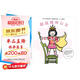 蘇斯博士獎(jiǎng)繪本：超級(jí)貓咪公主  森林魚童書