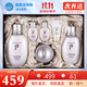 后（The history of Whoo） 韓國進(jìn)口后套裝天氣丹套盒水妍拱辰享雪玉凝禮盒女士護膚品節日  雪玉凝水乳霜6件套【煥白提亮】