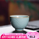 龍泉青瓷哥窯開片創(chuàng)意手工品茗杯小號(hào)功夫茶杯陶瓷會(huì)客主人杯茶碗茶盞單杯 哥窯粉青-禮盒裝