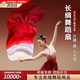 舞蹈扇加長(cháng)防真絲廣場(chǎng)舞秧歌長(cháng)稠扇大紅色演出扇萬(wàn)疆跳舞道具扇子 119cm飄頭 31cm扇骨 【白紅漸色】
