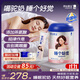原始黃金睡眠女士新疆駱駝奶粉1罐300g益生菌無(wú)蔗糖成人奶粉茶氨酸營(yíng)養