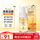 帕氏（Parrs）新西蘭原裝WildFerns麥盧卡蜂蜜蜂膠護膚品天然補水保濕滋潤 麥盧卡蜂蜜泡沫洗面奶100ml