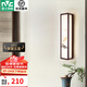 雷士（NVC）新中式壁燈 現(xiàn)代復(fù)古電視背景墻壁燈中國(guó)風(fēng)臥室書(shū)房木藝燈飾燈具 荷塘月色 24W LED 三色調(diào)光
