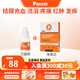 普安特狗狗貓咪寵物眼藥水滴眼液流眼淚洗眼水眼睛結(jié)膜炎眼藥滴貝朗明 貝朗明滴眼液+埃素達(眼部炎癥)