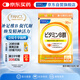 FANCL HealthScience復(fù)合維生素B族 60片/袋30日量 葉酸肌醇生物素 減肥促進(jìn)代謝