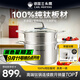 三頭鷹純鈦湯鍋無(wú)涂層蒸鍋蒸燉煮多功能一體家用耐高溫通用雙層蒸鍋24cm