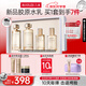 丸美膠原小金針2.0水乳護(hù)膚品套裝禮盒抗皺緊致修護(hù)補(bǔ)水保濕生日禮物 【限定禮盒】小金針2.0水乳