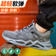 老管家勞保鞋男透氣工地防臭電工救援10KV鋼頭防砸防刺輕便舒適工作鞋 灰色-軟彈舒適 42
