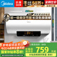 美的（Midea）儲水式電熱水器家用洗澡60升家電國家補貼2200W速熱一級能效節能安全防護加長(cháng)防電墻F6021-X1(S)