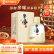 勁牌 半壺酒 送禮 送長(cháng)輩節日送禮 廠(chǎng)家直發(fā) 42度 258mL 1瓶 復合濃香風(fēng)格