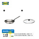 宜家（IKEA）VARDAGEN瓦達(dá)恩平底煎鍋碳鋼適用多類灶具現(xiàn)代簡約北歐風(fēng) 煎鍋28cm+鍋蓋