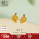 周生生七夕禮物永系列金葉子黃金耳釘 足金閃砂樹(shù)葉耳環(huán) 68725E定價(jià)