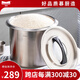 Momscook慕廚（Momscook）304加厚不銹鋼桶帶蓋大容量家用米桶湯食堂油桶 14L米桶（標識容量）