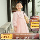 巴拉巴拉童裝女童裙子2024秋裝新中式國風(fēng)甜美寶寶大童連衣裙208324111006