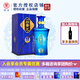 景芝【官方授權】一品景芝芝麻香型山東名酒過(guò)節送禮聚會(huì )純糧食白酒 52度 500mL 1瓶 一品景芝藍淡雅