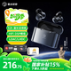 弱水時砂【八倉現(xiàn)貨】openfree藍牙耳機耳夾式真無線HIFi音質(zhì)掛耳運動跑步通話降噪骨傳導(dǎo)概念開放式 夜幕黑/52小時超長總續(xù)航 【LDAC/LHDC/LC3】三協(xié)議
