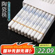 景黛陶瓷筷子景德鎮(zhèn)正品2025新款高品質抗菌防霉環(huán)保耐高溫家用食品級 千里江山10雙【送飯勺1個】