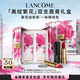 蘭蔻限定口紅禮盒(316+296)啞光唇膏化妝品套裝教師節(jié)禮物生日送女友