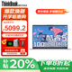 ThinkPad聯(lián)想ThinkBook 14+ 2025酷睿5超能本補貼20%高性能輕薄窄邊框辦公設計學(xué)生網(wǎng)課游戲筆記本電腦 25款酷睿5 32G內存 1T固態(tài)|TB14 IPS全高清屏 全新升級 游