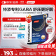 BYHEALTH湯臣倍健GABA晚安片褪黑素閃釋片30片/盒 退黑素睡眠助眠