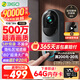 360可視門鈴6 哨兵版500萬像素超清畫質(zhì)家用監(jiān)控智能門鈴電子貓眼攝像頭無線wifi手機(jī)遠(yuǎn)程預(yù)錄制