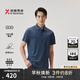 勁霸男裝男士夏季100%桑蠶絲百搭休閑時尚短袖polo衫|HTKT2555 淡漠藍(lán) L