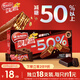 雀巢（Nestle）脆脆鯊減糖50%半糖巧克力夾心威化餅干18條225g 中秋禮物