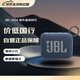 JBL GO4 音樂(lè )金磚四代 藍牙音箱 禮物小音箱 戶(hù)外便攜音箱 低音炮 爵士藍禮物送禮