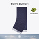 Tory Burch 湯麗柏琦 T MONOGRAM 提花圍巾TB  164571 Tory 海軍藍 400 OS