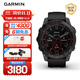 佳明（GARMIN）Fenix7旗艦版太陽(yáng)能心率血氧跑步騎行戶外運(yùn)動(dòng)智能手表 DLC碳黑