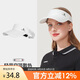 駱駝戶外防曬帽空頂帽女士薄款跑步運動帽子韓版百搭遮陽鴨舌帽潮